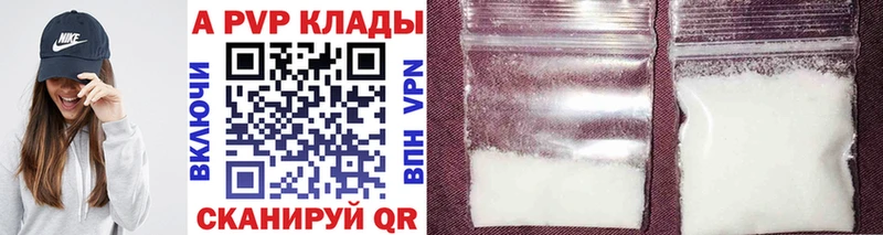 ссылка на мегу вход  Инсар  А ПВП Crystall 