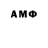 ГЕРОИН белый PVL AML