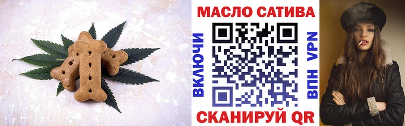 Cannafood марихуана  даркнет официальный сайт  Инсар 