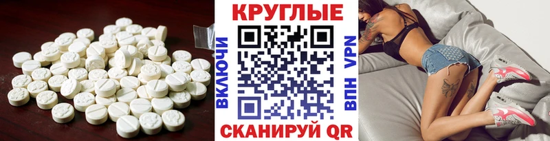 Ecstasy Philipp Plein  блэк спрут вход  Инсар 