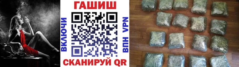 ГАШИШ гарик Инсар