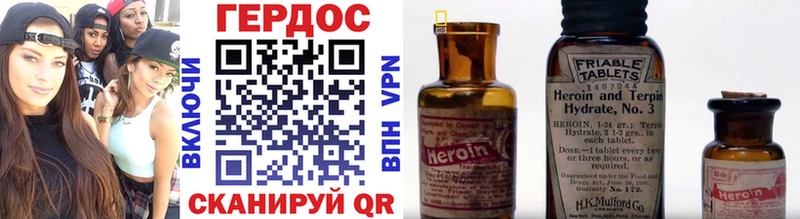 купить наркотик  Инсар  Героин Афган 