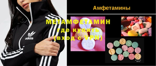 MDMA Premium VHQ Алексеевка