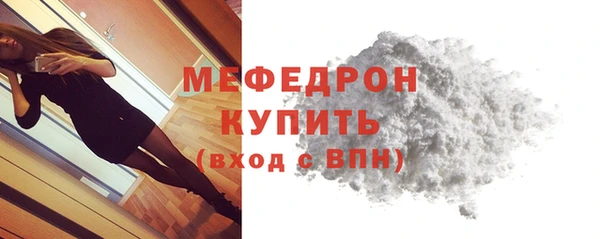 кокаин VHQ Дмитровск