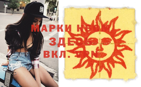 меф VHQ Алзамай