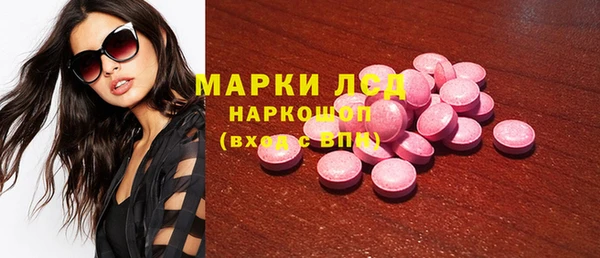 марихуана Алексин