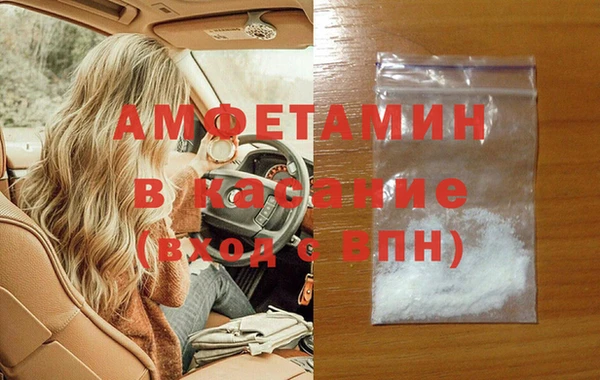 меф VHQ Алзамай