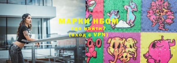 спайс Абаза