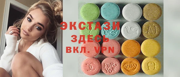 MDMA Premium VHQ Алексеевка