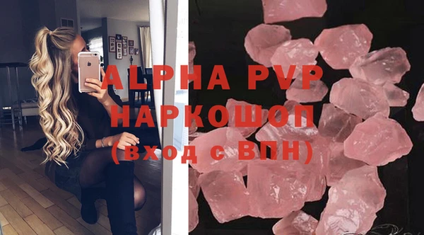 MDMA Premium VHQ Алексеевка