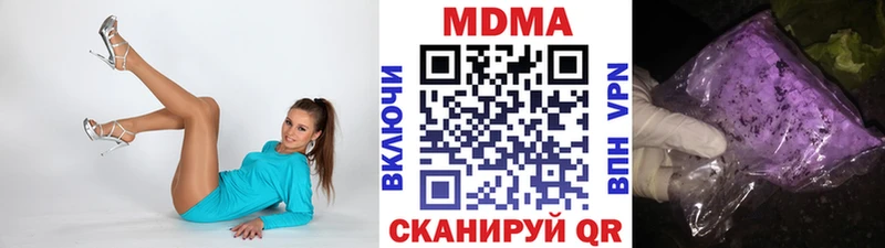 МДМА crystal KRAKEN вход Инсар что такое