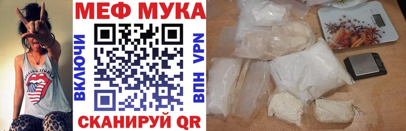 hydra ССЫЛКА  Инсар  Мефедрон мука 