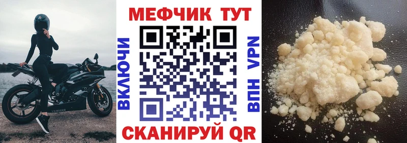 МЕФ мука Инсар