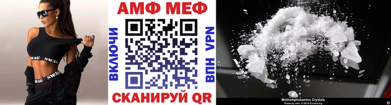 МЕТАМФЕТАМИН пудра  Инсар 