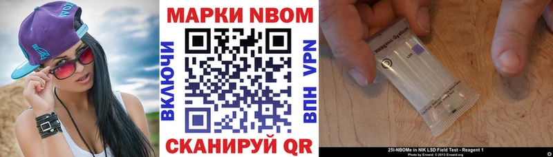 Наркотические марки 1,5мг  Инсар 