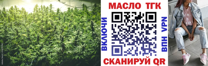 Дистиллят ТГК жижа  Инсар 