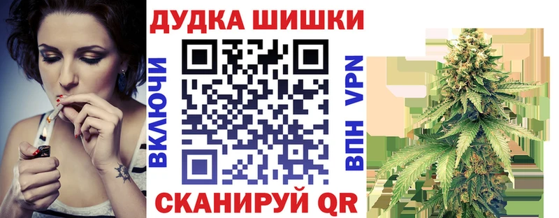 Бошки Шишки сатива  OMG онион  Инсар 